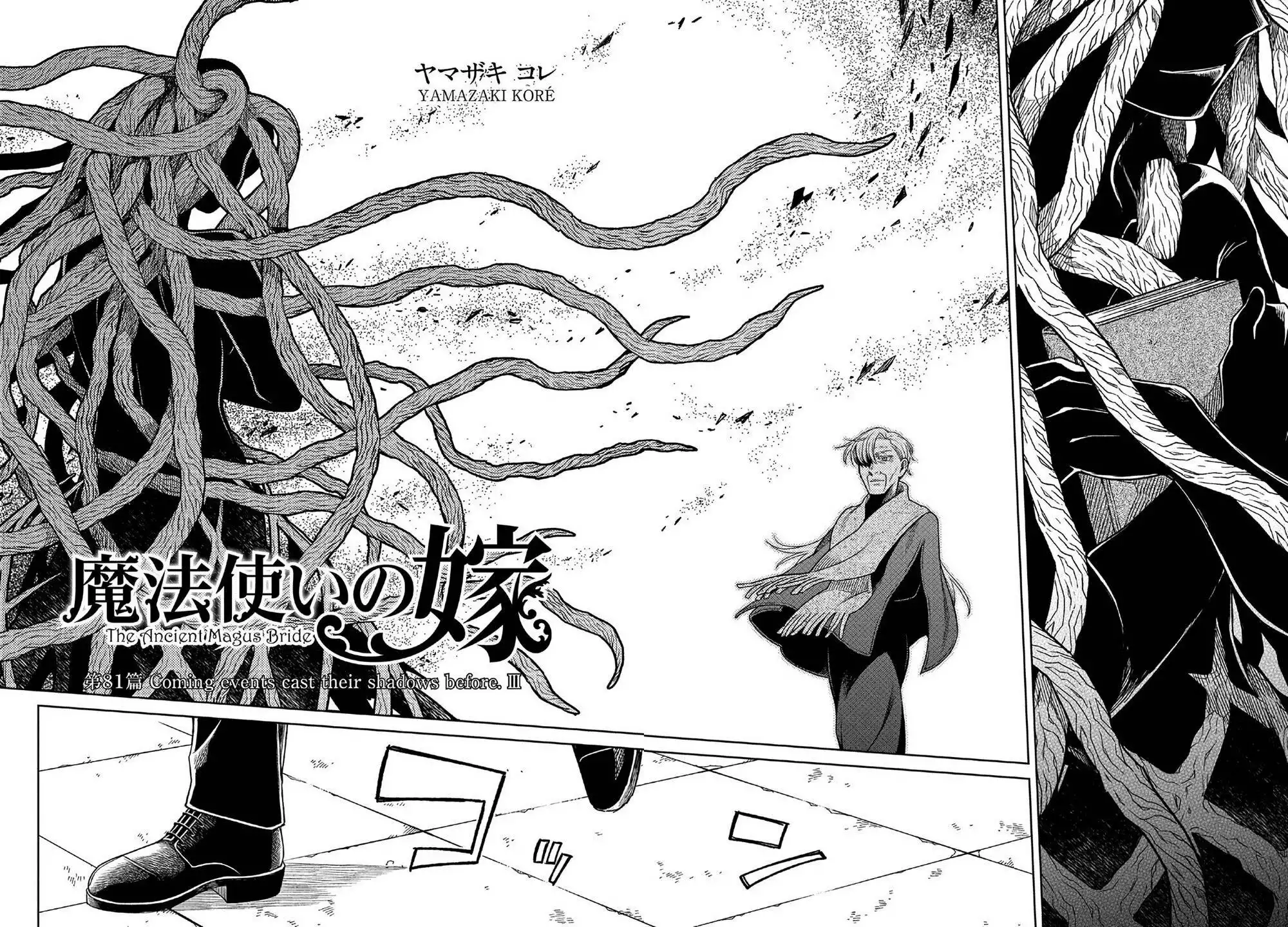 Mahou Tsukai no Yome Chapter 81 3